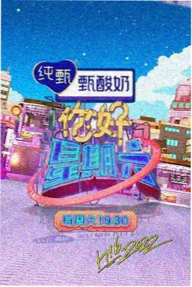 天天美剧 急诊夜班 剧照